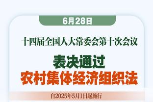 远藤航社媒发文鼓励球队：接受失利的结果，调整心态重新出发