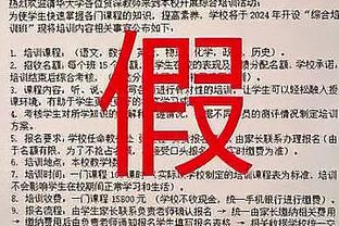 比尔：下一场打快船将面对一对一防守的挑战 这是他们喜欢做的事