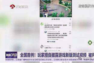 必威首页登录平台入口截图3